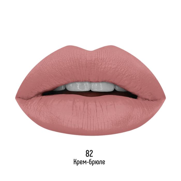 

Помада губная Estrâde MATTE MACAROON, cтойкая, жидкая, тон 82 крем-брюле