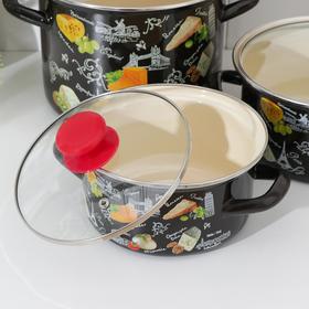

Набор кастрюль «Сыр Экстра», 3 шт: 1,5 л, 2,3 л, 5 л