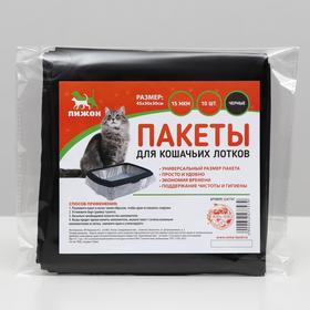 

Набор: туалет с бортом; совок; пакеты, 10 шт, красный; спрей для приучения 150 мл