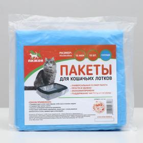 

Набор: туалет с бортом; совок; пакеты, 10 шт, голубой; спрей для приучения 150 мл