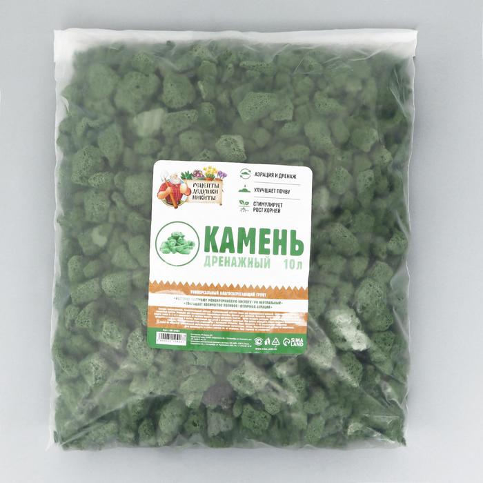 10-20мм) bona agro сзтк. дренажный камень для орхидей. дренаж камни. дренажный камень для орхидей. дренаж для комнатных растений.