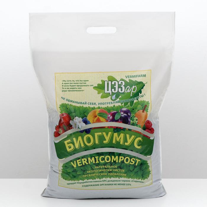 Удобрение БиоГумус Органик+, 10 л цена и фото