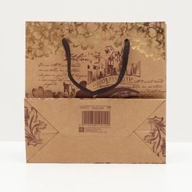 

Набор подарочных пакетов "Эстетика", крафт, 16 х 16 х 7.6 см, 12 шт