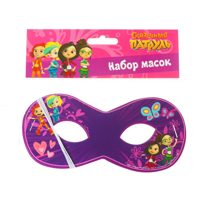 

Маска бумажная «Сказочный патруль», 6 шт., цвет фиолетовый