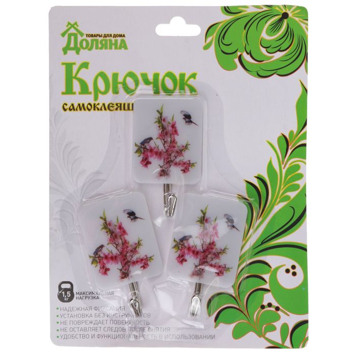 Набор крючков на липучке "Магнолия", 3 шт