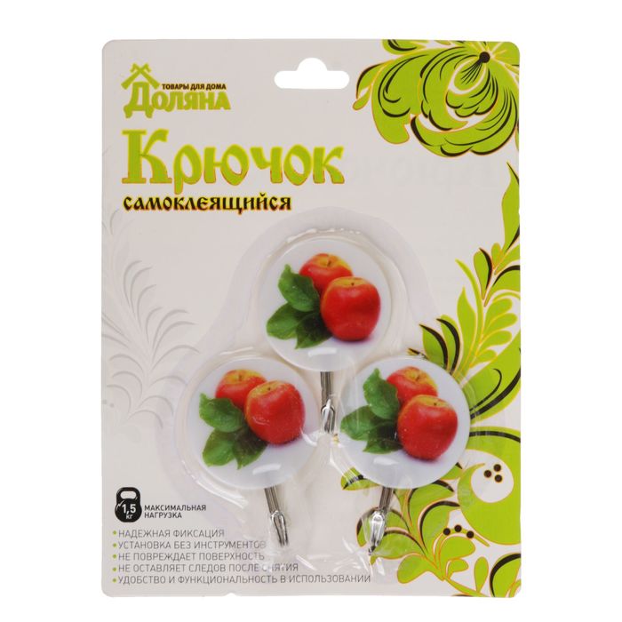 Набор крючков на липучке "Яблоки", 3 шт