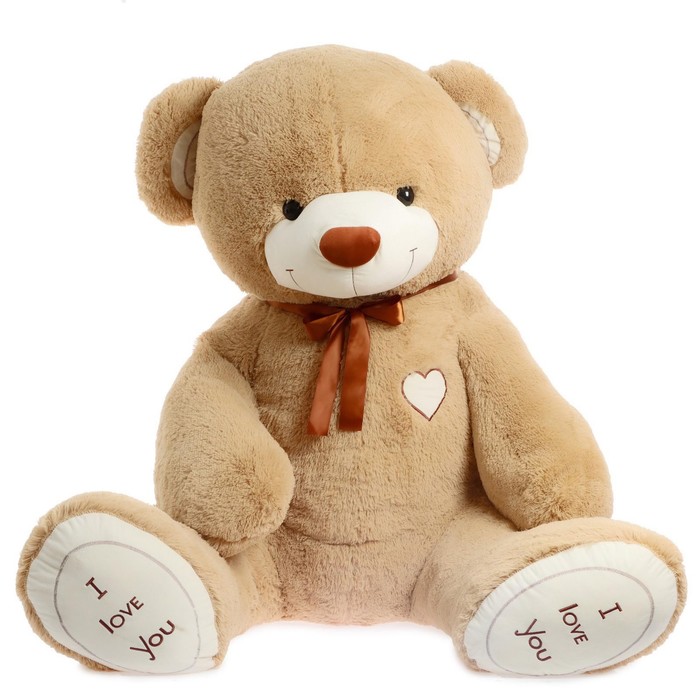 Мягкая игрушка «Медведь Феликс», цвет кофейный, 200 см
