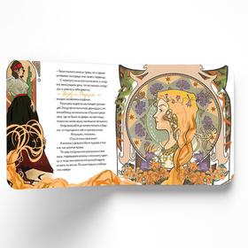 

Рапунцель в стиле Альфонса Мухи. Идея: Ханоянц Е.П. Текст: Анастасия Митягина