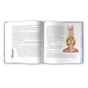

Волшебные сказки. Перо ангела. Часть 1. Погребинская Юлия