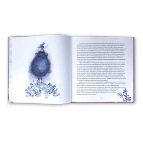 

Волшебные сказки. Перо ангела. Часть 3. Погребинская Юлия