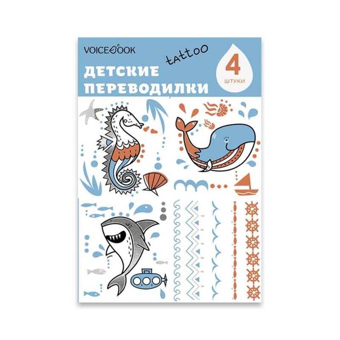

Акула и кит (голубой). Ханоянц Е.П.