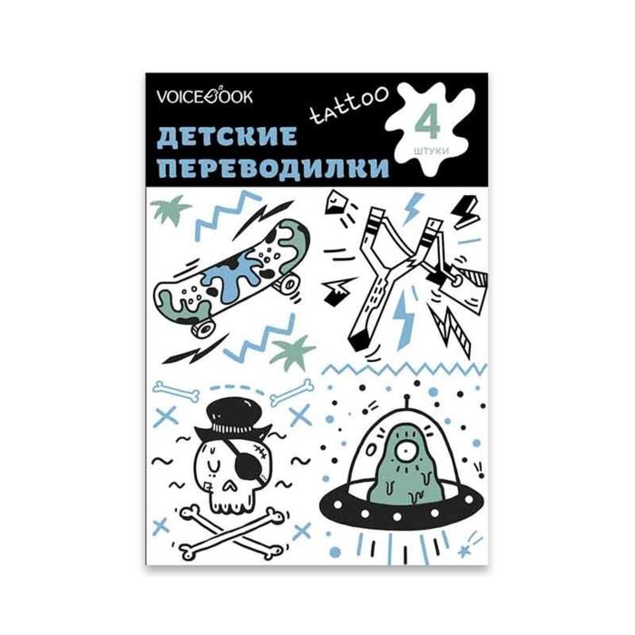 

Череп и инопланетянин (черный). Ханоянц Е.П.
