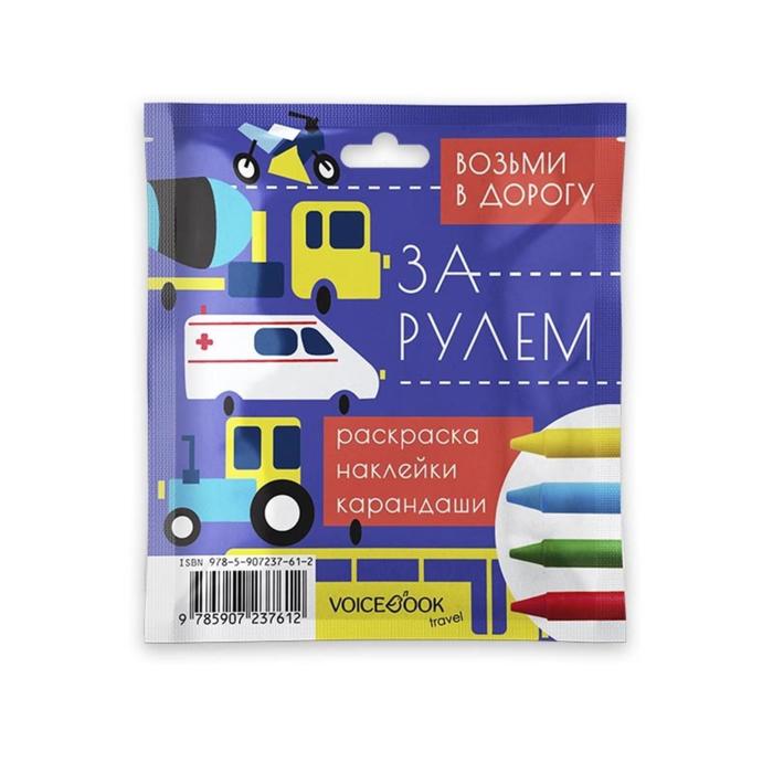 

За рулем/MINI. Елена Бредис