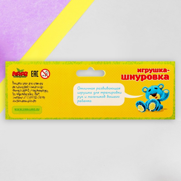 Шнуровка фигурная "Зайка в огороде"