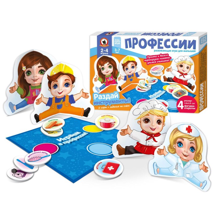 

Настольная игра для малышей «Профессии» с объемными фигурками