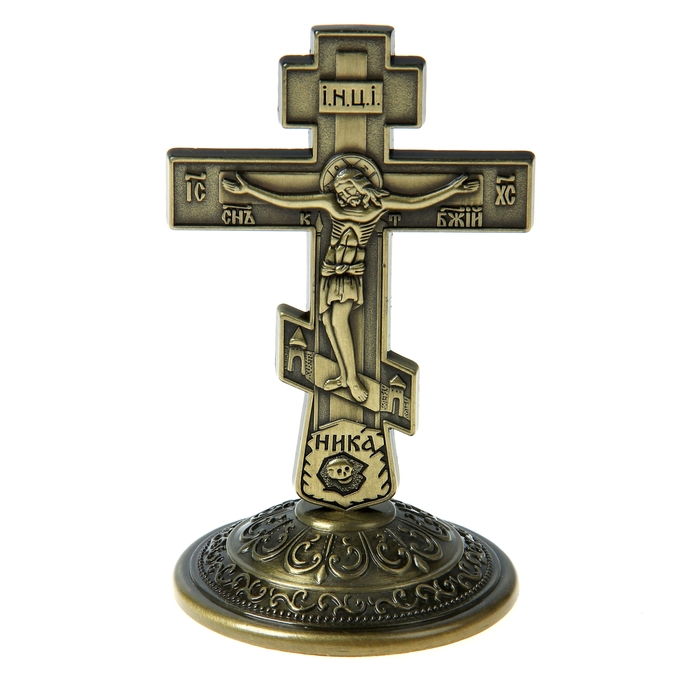Крест на подставке "Голгофа", бронзовый цвет
