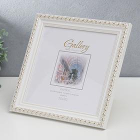 

Фоторамка пластик Gallery 20х20 см, 642968-22, белый (пластиковый экран)