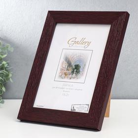 

Фоторамка Gallery 15х21 см, 651646-6, венге