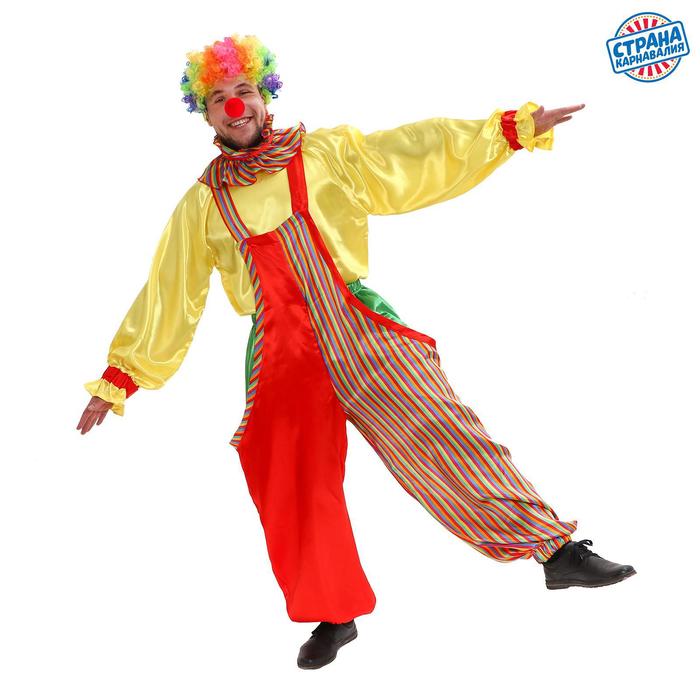 Карнавальный костюм «Клоун», комбинезон, рубаха, воротник, парик, р. 52-54, рост 182 см