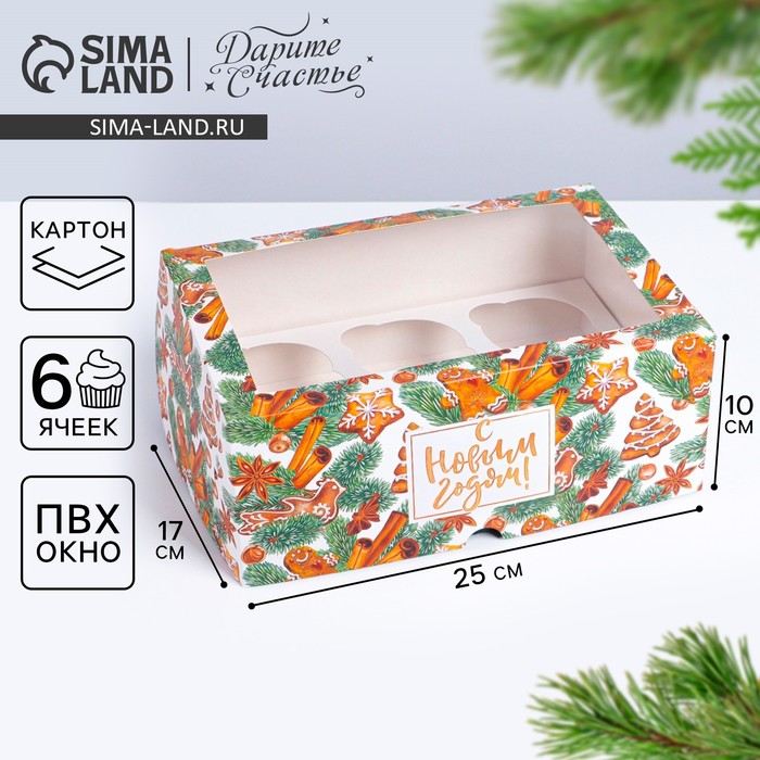 Коробка для капкейков «Новогодние сладости» 17 х 25 х 10см коробка для капкейков милый зайчик 17 х 25 х 10см