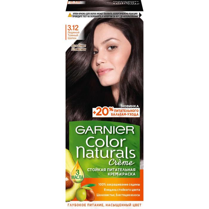 Крем-краска для волос Garnier Color Naturals, 3.12, Ледяной Темный Шатен, 110 мл