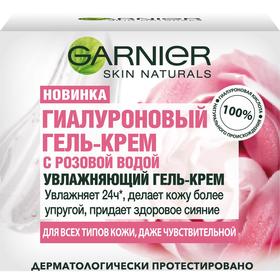 Гель-крем для лица Garnier Skin Naturals гиалуроновый, увлажняет, придает сияние, 50 мл