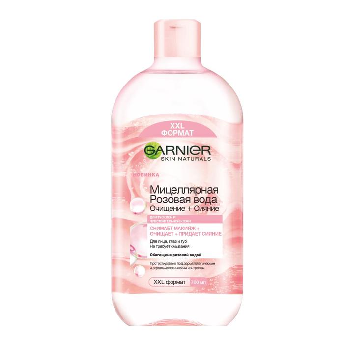 Мицеллярная вода Garnier, «Очищение+Сияние», для тусклой и чувствительной кожи, 700 мл мицеллярная розовая вода для тусклой и чувствительной кожи очищение сияние