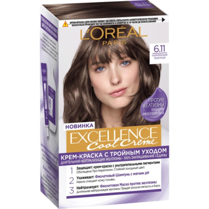 

Крем-краска для волос L'Oreal Excellence Cool Creme, тон 6.11 ультрапепельный тёмно-русый