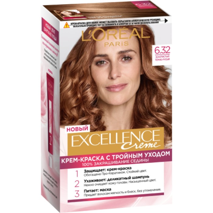 

Крем-краска для волос L'Oreal Excellence Creme, тон 6.32 золотистый тёмно-русый