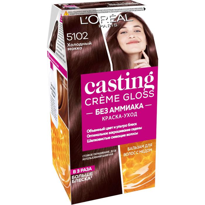 

Краска-уход для волос L'oreal Casting Creme Gloss, без аммиака, оттенок 5102 холодный мокко