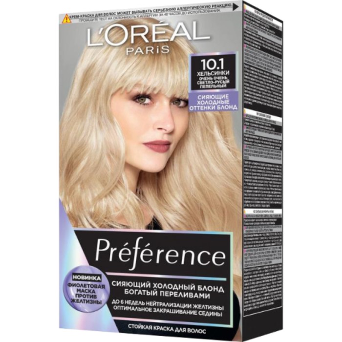

Краска для волос L'Oreal Preference, тон 10.1 Хельсинки
