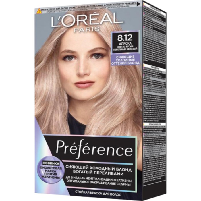 Краска для волос L'Oreal Preference, тон 8.12 Аляска
