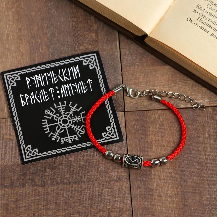 

Браслет-оберег "Руна Кеназ", цвет красный