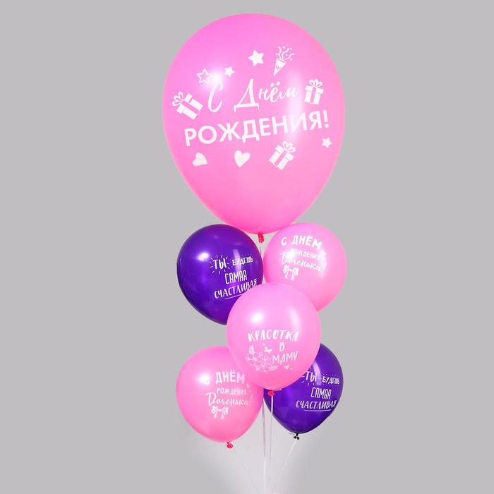 Воздушные шары «С днём рождения, доченька» 36",12", набор 6 шт.