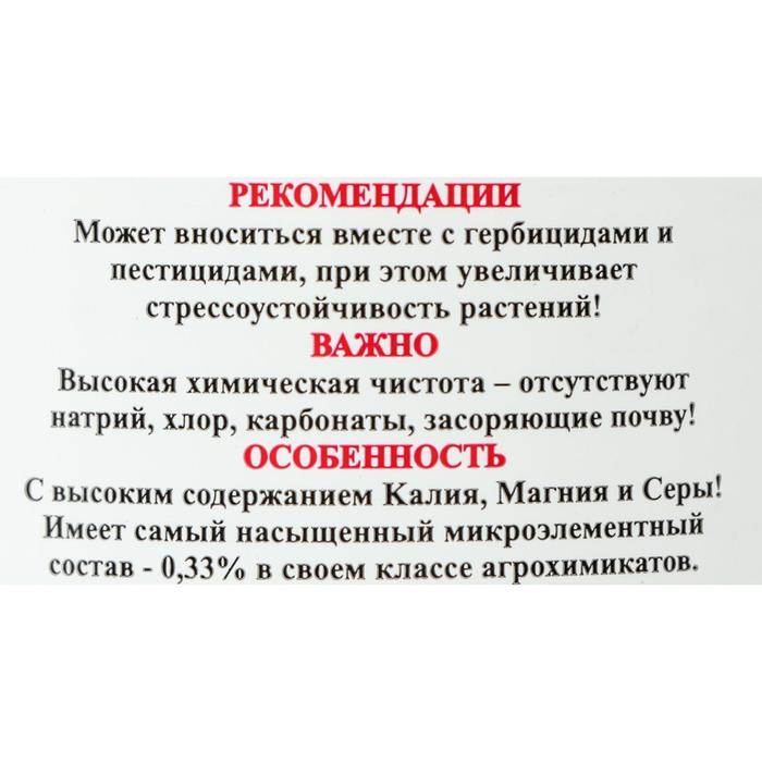 

Удобрение минеральное "АгроМастер", NPK 3:11:38+4Mg+МЭ, для созревания плодов, 0,5 кг