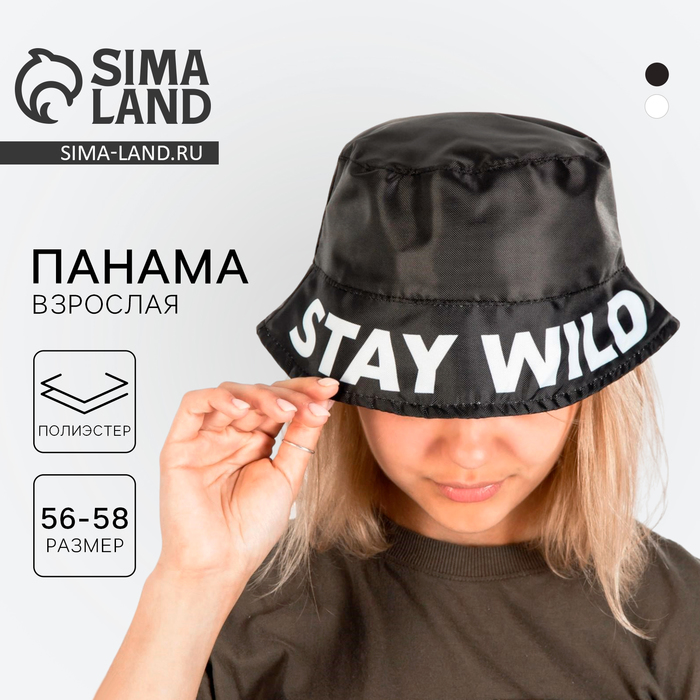 фото Панама stay wild, цвет чёрный overhat