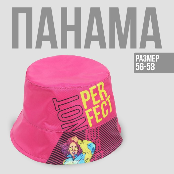 Панама Not perfect, цвет розовый, 56-58 рр.