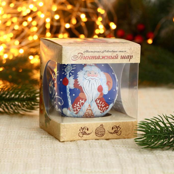

Ёлочный шар d-8 см "Дедушка Мороз"