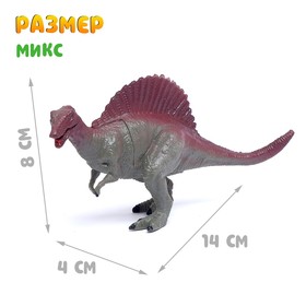 Фигурка динозавра «До нашей эры», МИКС от Сима-ленд