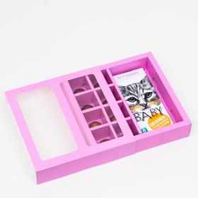 

Коробка под 8 конфет + шоколад, с окном, сиреневая, 17,7 х 17,85 х 3,85 см, набор 5 шт.