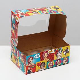 

Упаковка на 6 капкейков "Pop-art", new 2021, с окном, 25 х 17 х 10, набор 5 шт.