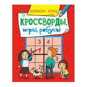 

Развиваем логику