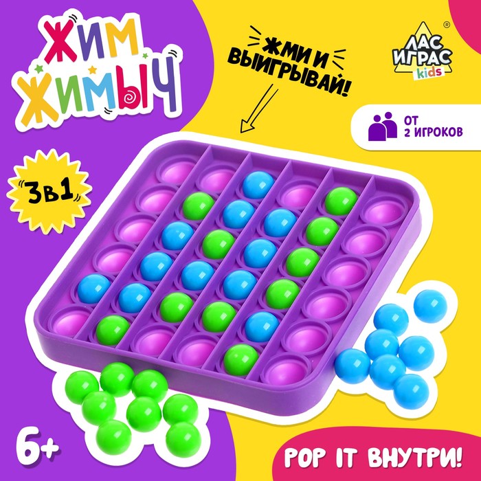 

Настольная игра «Жим Жимыч»