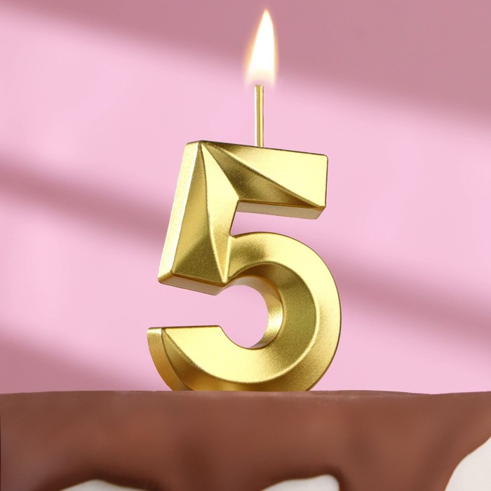 Свеча в торт на шпажке «‎Грань», цифра 5, золотая, 5 х 3.5 см 