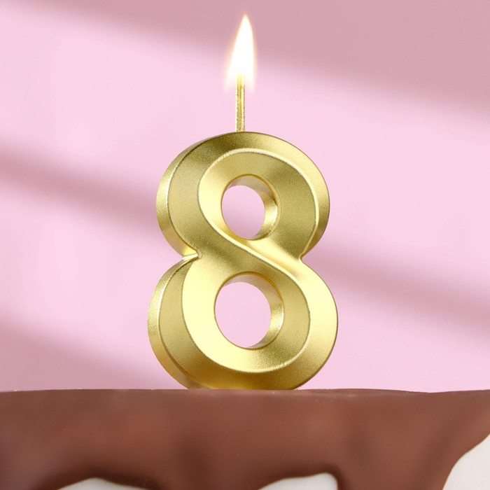 Свеча в торт на шпажке «‎Грань», цифра 8, золотая, 5 см