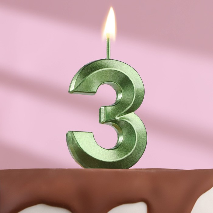 Свеча в торт на шпажке «‎Грань», цифра 3,изумруд, 5 см свеча в торт на шпажке ‎грань цифра 9 изумруд 5 см