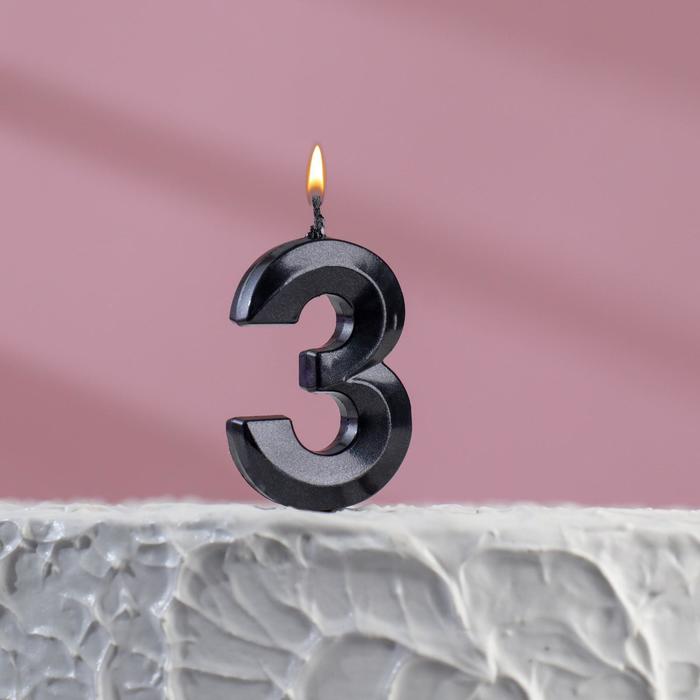 Свеча в торт на шпажке «‎Грань», цифра 3, черная, 5 см свеча в торт на шпажке ‎грань цифра 9 черная 5 см
