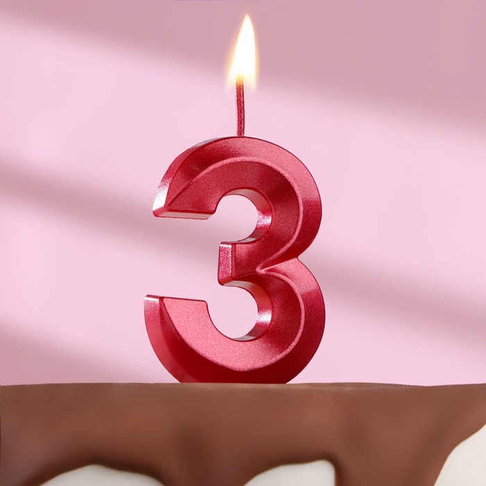 Свеча в торт на шпажке «‎Грань», цифра 3, 5 см, красная свеча в торт на шпажке ‎грань цифра 3 изумруд 5 см