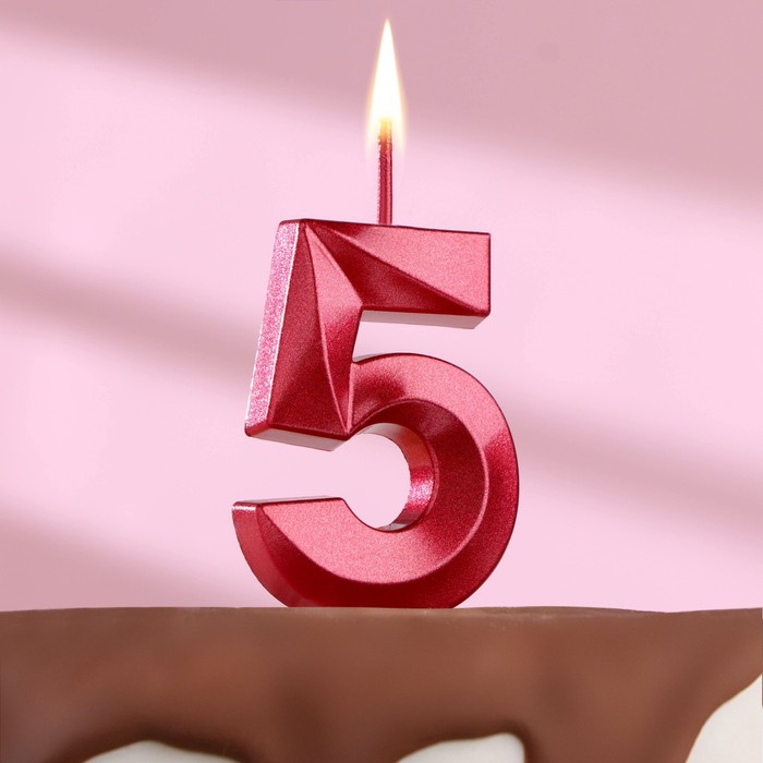 Свеча в торт на шпажке «‎Грань», цифра 5, 5 см, красная свеча в торт на шпажке ‎грань цифра 3 золотая 5 см