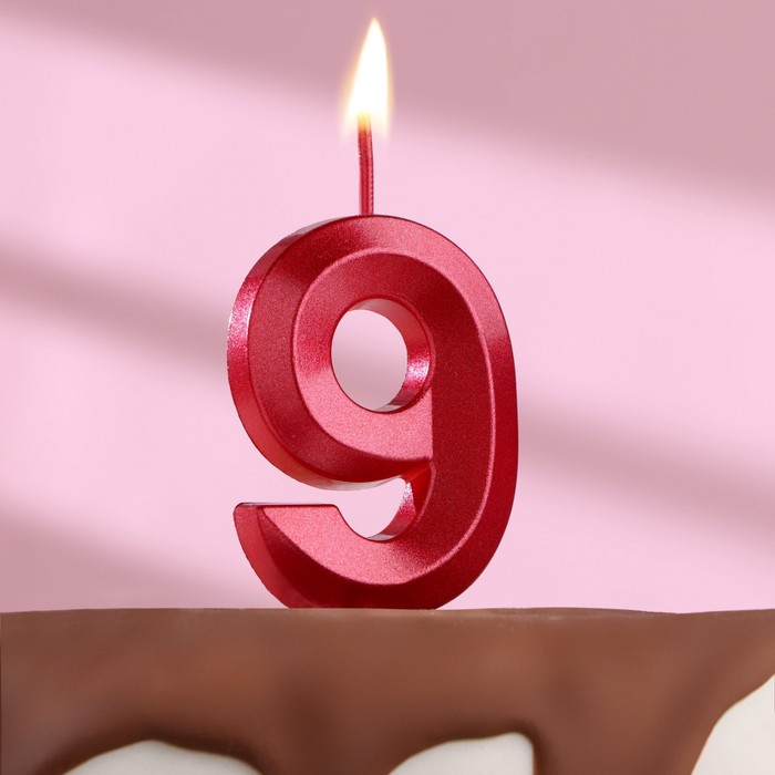 Свеча в торт на шпажке «‎Грань», цифра 9, 5 см, красная свеча в торт на шпажке ‎грань цифра 9 изумруд 5 см